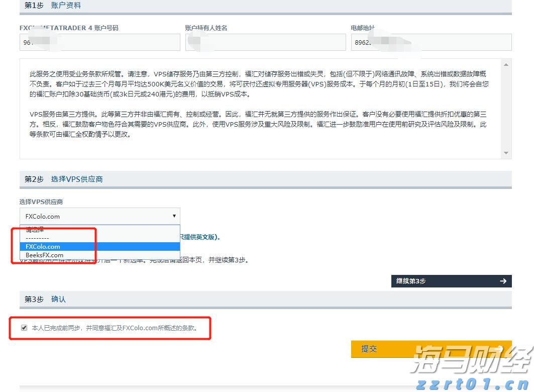 执法有温度!内蒙古四张清单助力打造更优营商环境